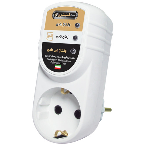 محافظ پکیج و کامپیوتر تک خانه بدون کابل نمودار کنترل مدل m117