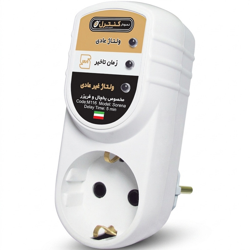 محافظ ولتاژ یخچال و فریزرتک خانه ارت دار نمودار کنترل مدل M116