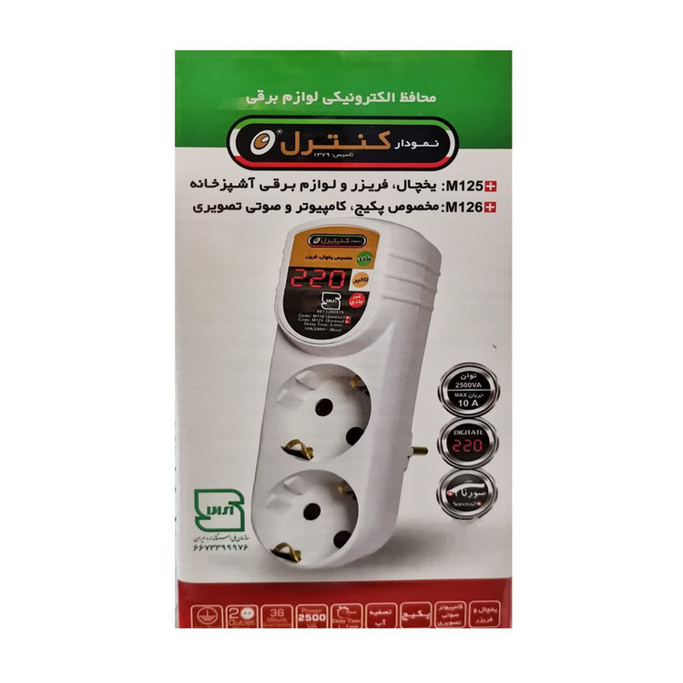 محافظ دیجیتال یخچال و فریزر دوخانه ارت دار مدل سورنا کد +M125