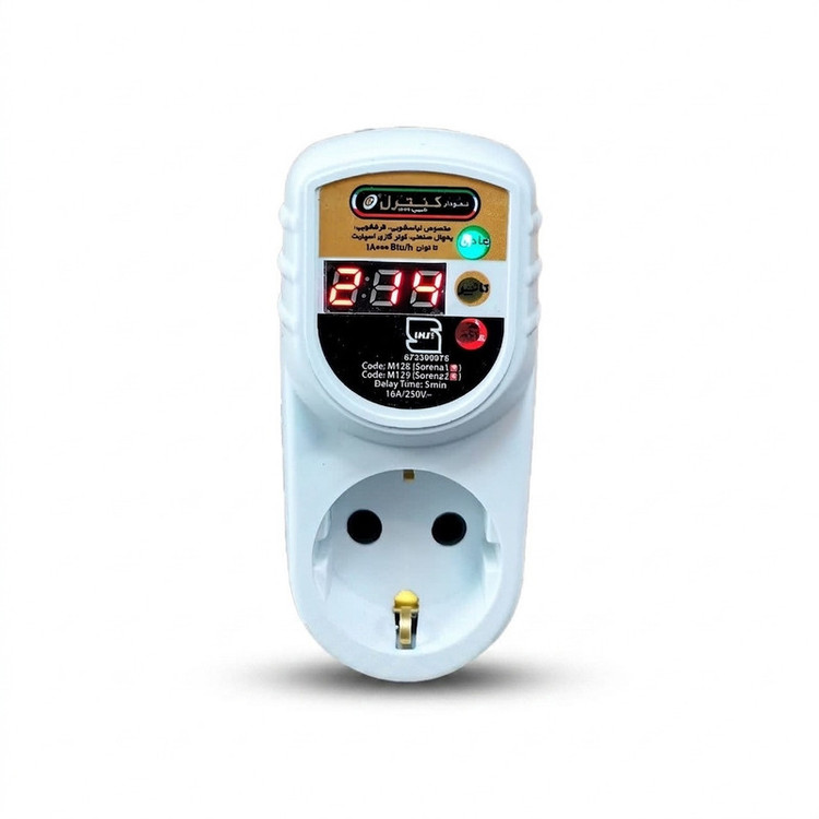 محافظ دیجیتال لباسشویی، کولر گازی و اسپیلت تک خانه نمودار کنترل کدM128+