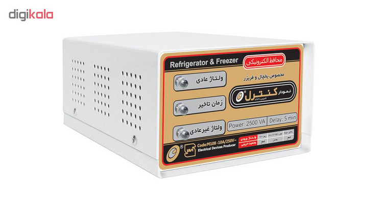 محافظ یخچال فریزر ارت دار فلزی با کابل 1.5 متری نمودار کنترل مدل M108