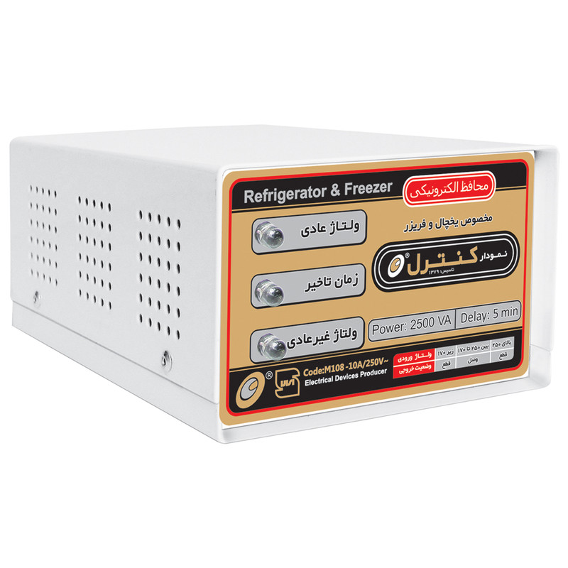 محافظ یخچال فریزر ارت دار فلزی با کابل 1.5 متری نمودار کنترل مدل M108
