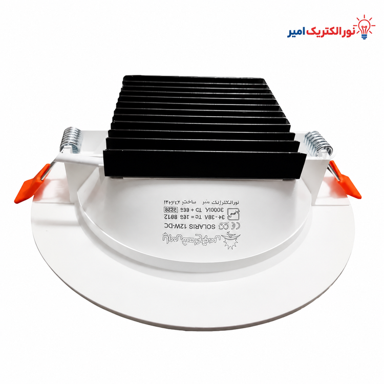 پنل 12 وات پارس شعاع توس مدل سولاریس